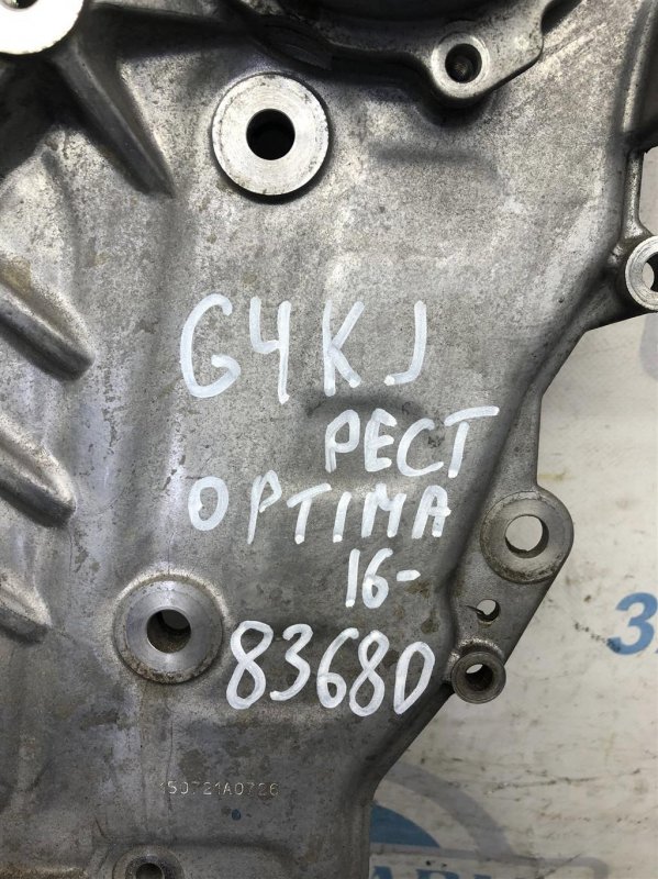 Крышка ГРМ — 4