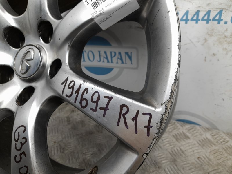 Диск R17 — 3