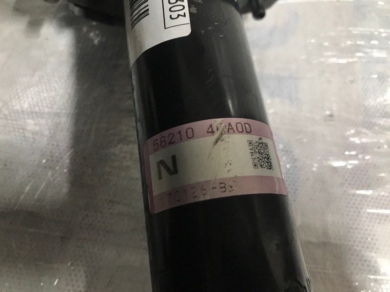 Амортизатор — 5