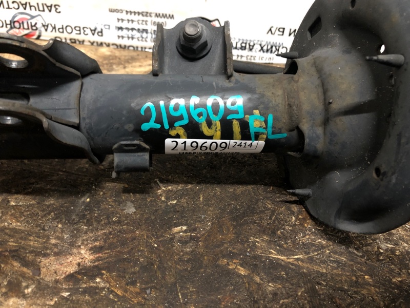 Амортизатор — 2