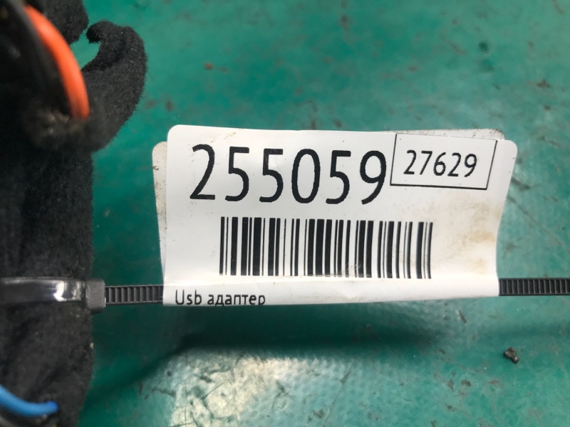 USB адаптер — 2