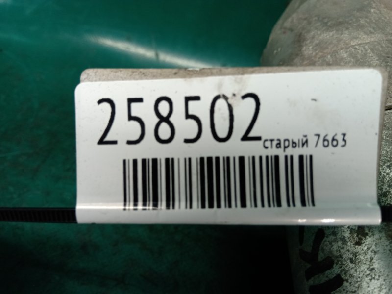 Стартер — 2