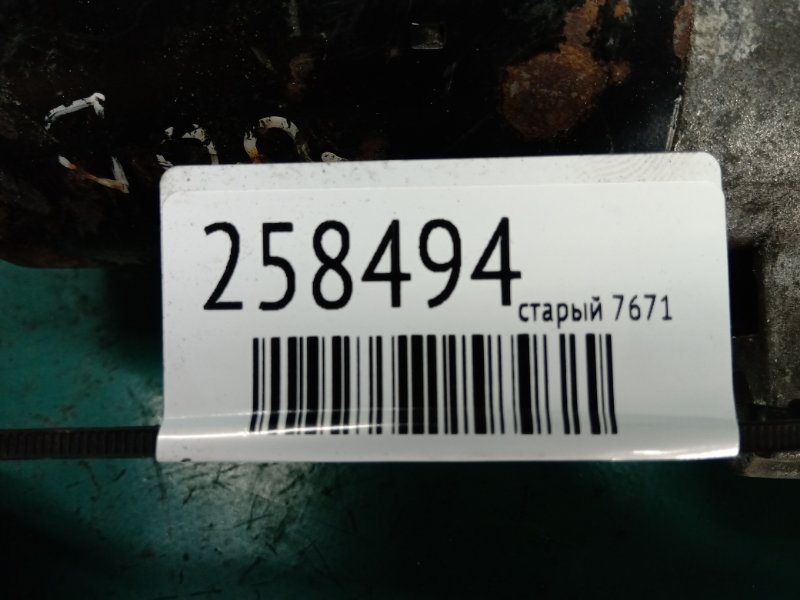 Стартер — 2