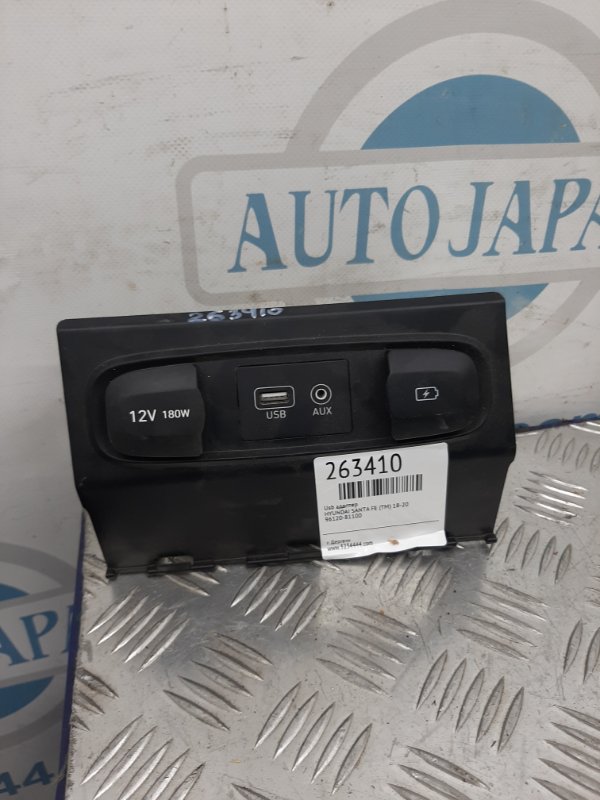 USB адаптер — 2