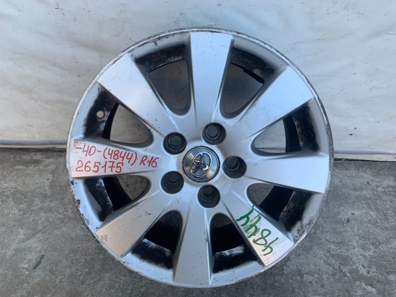 Диск R16 — 2