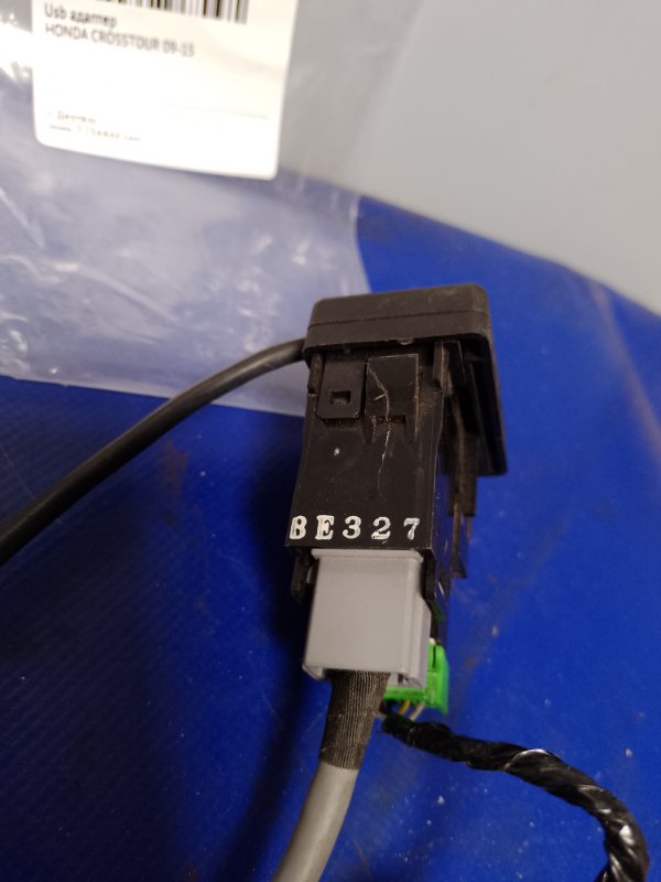 USB адаптер — 3