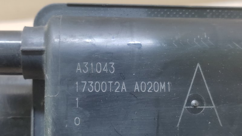 Абсорбер топливный — 2