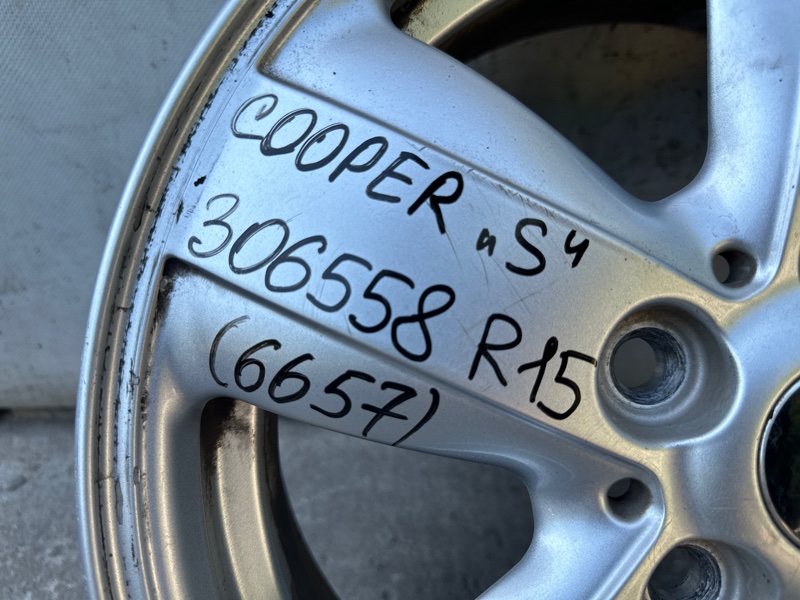 Диск R15 — 4