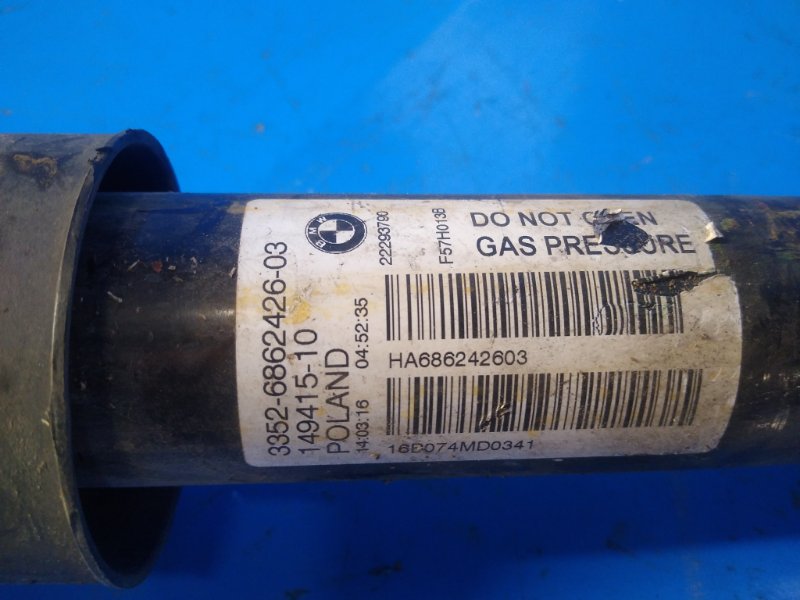 Амортизатор — 4