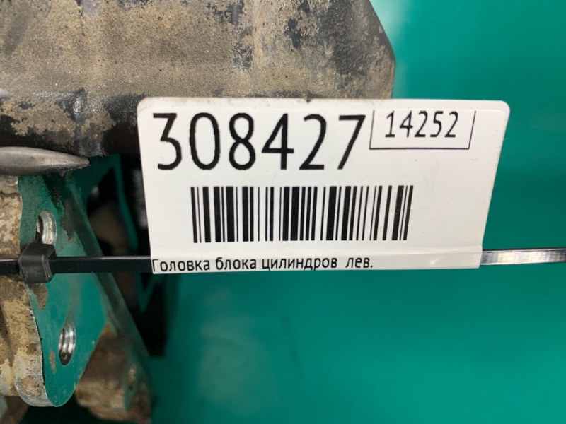 Головка блока цилиндров — 2