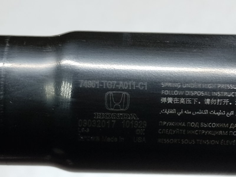 Амортизатор крышки багажника — 4