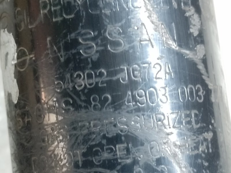Амортизатор — 3