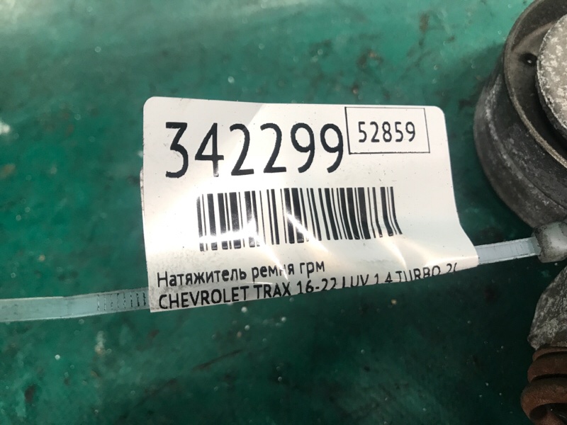 Натяжитель ремня генератора — 3