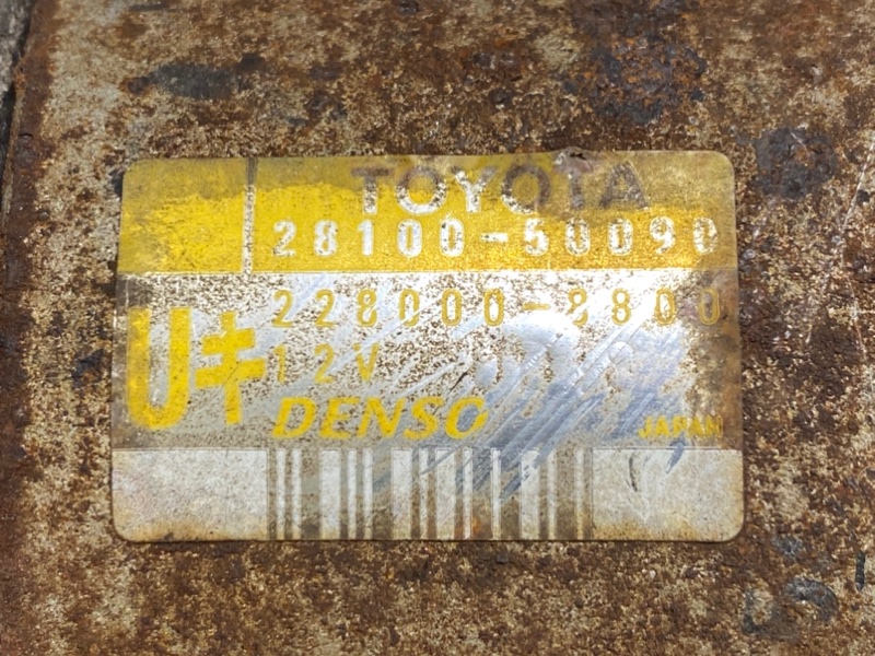 Стартер — 5