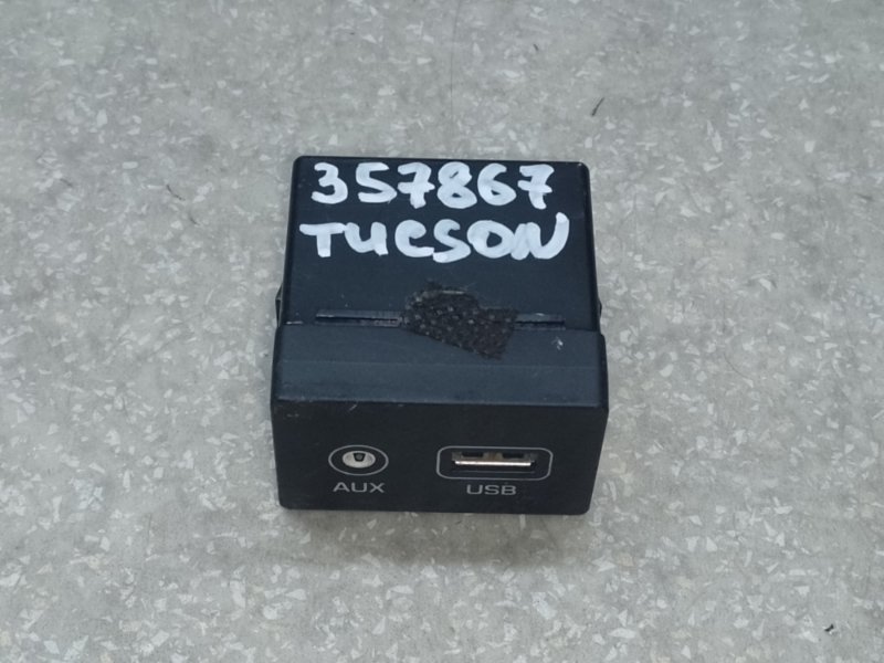 USB адаптер