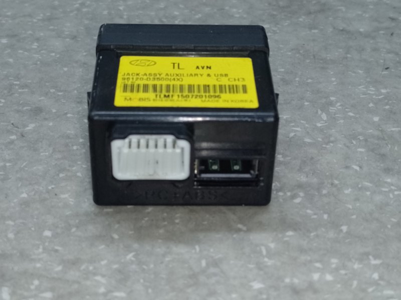 USB адаптер — 2