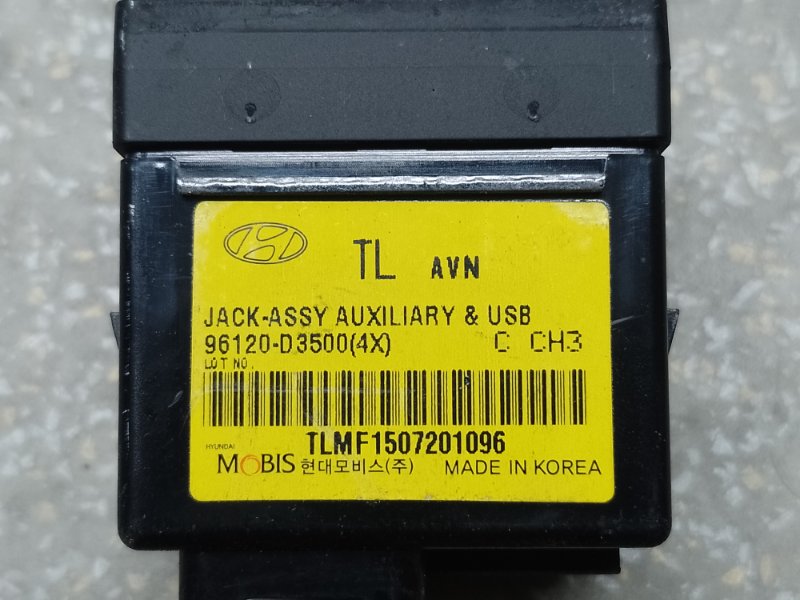 USB адаптер — 3