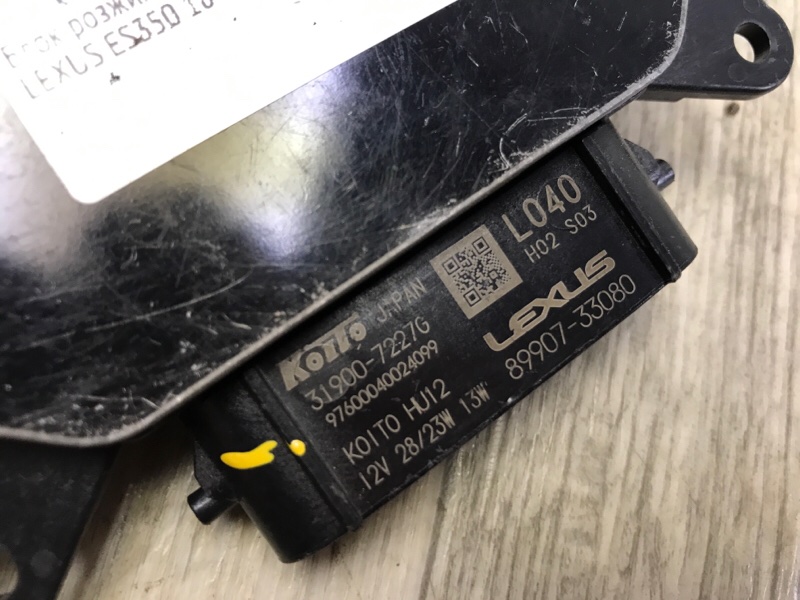 Блок розжига LED — 3