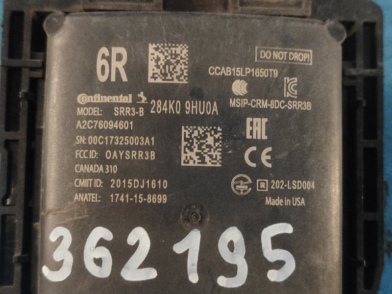 Датчик слепых зон — 5