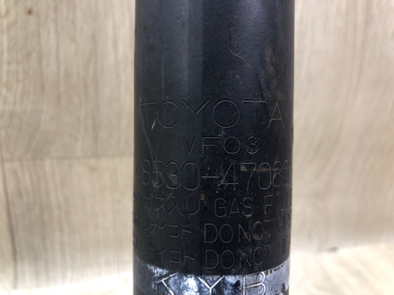Амортизатор — 5