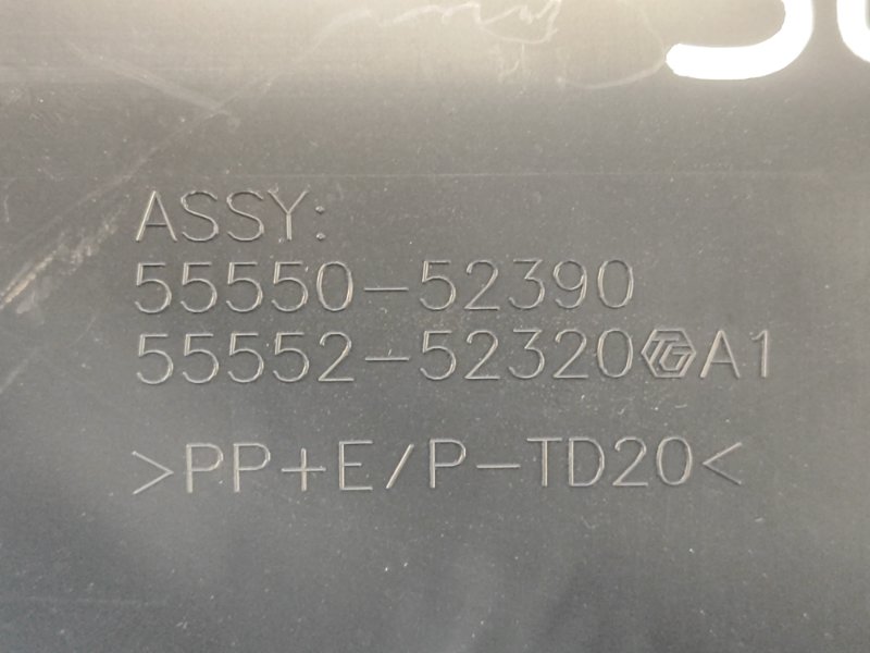 Бардачок — 4