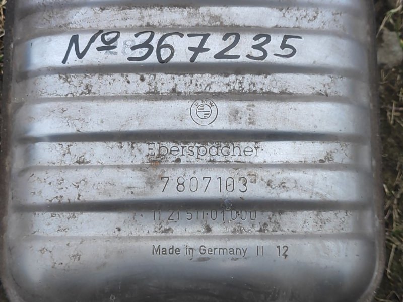 Глушитель — 5
