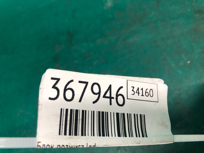 Блок розжига LED — 2