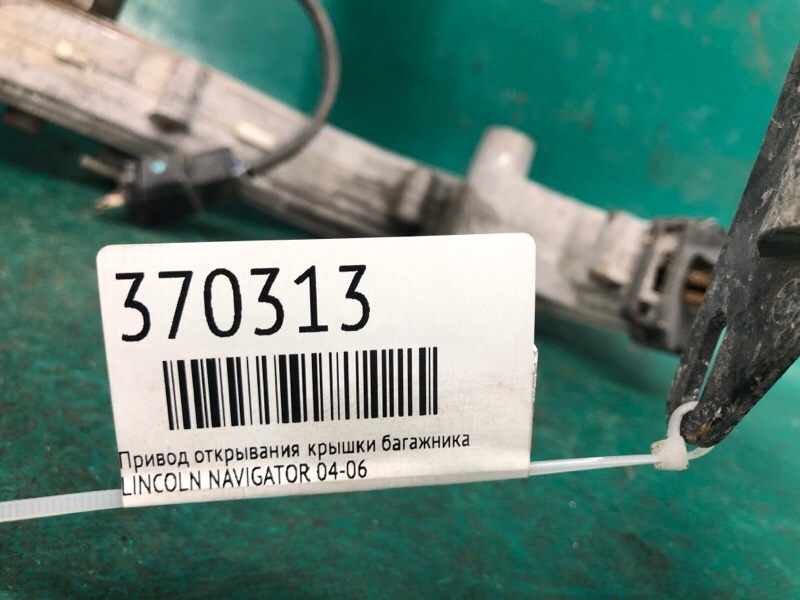 Привод открывания крышки багажника — 2