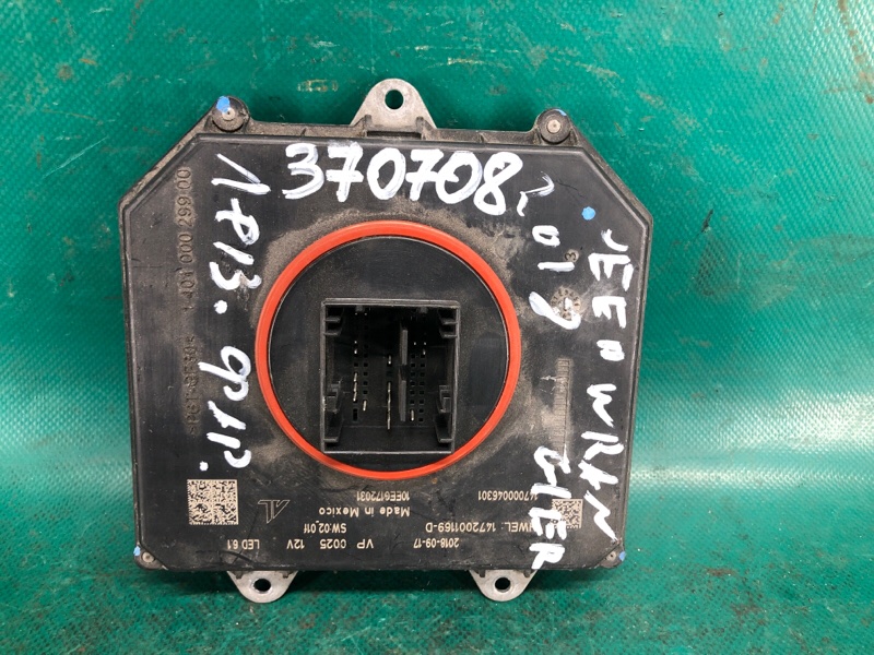 Блок розжига LED