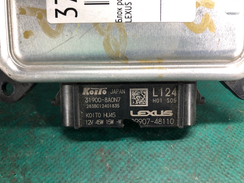 Блок розжига LED — 5