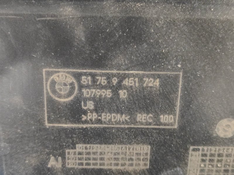 Защита днища — 4
