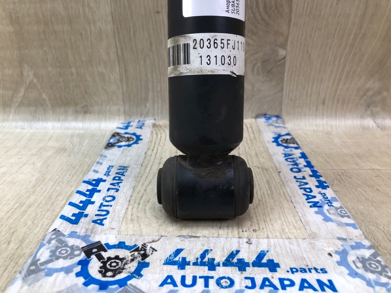 Амортизатор — 5