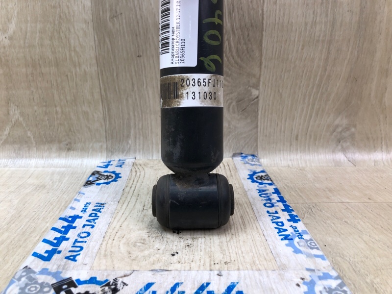 Амортизатор — 5