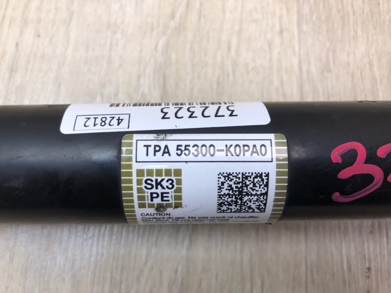 Амортизатор — 5