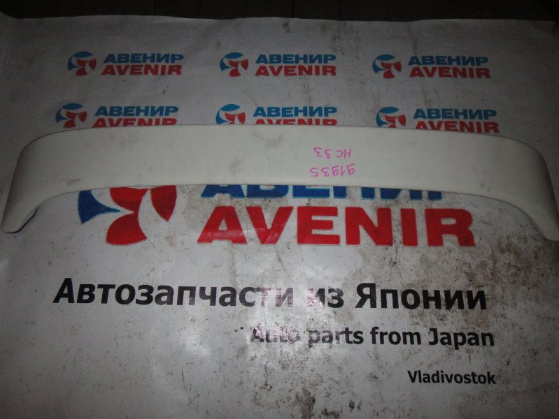 Спойлер Nissan Laurel HC33 Спойлер Nissan Laurel HC33