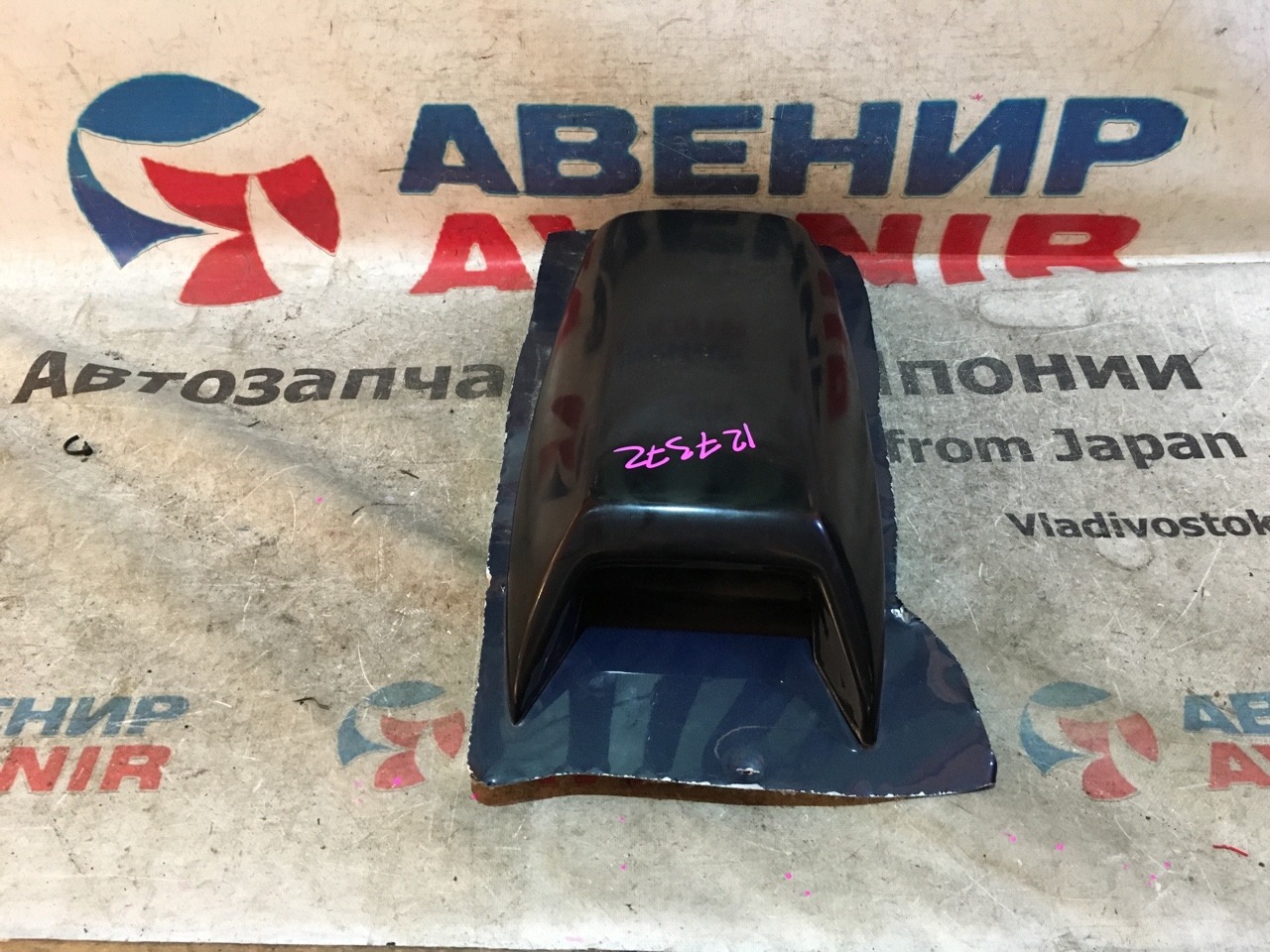 Ноздря Suzuki Jimny JA11W Ноздря Suzuki Jimny JA11W