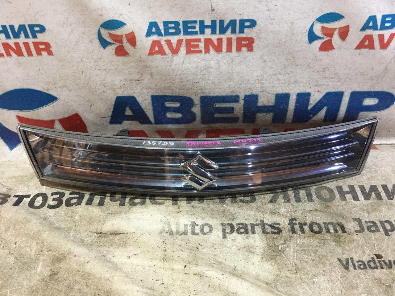 Решетка Suzuki Pallete MK21S Решетка Suzuki Pallete MK21S
