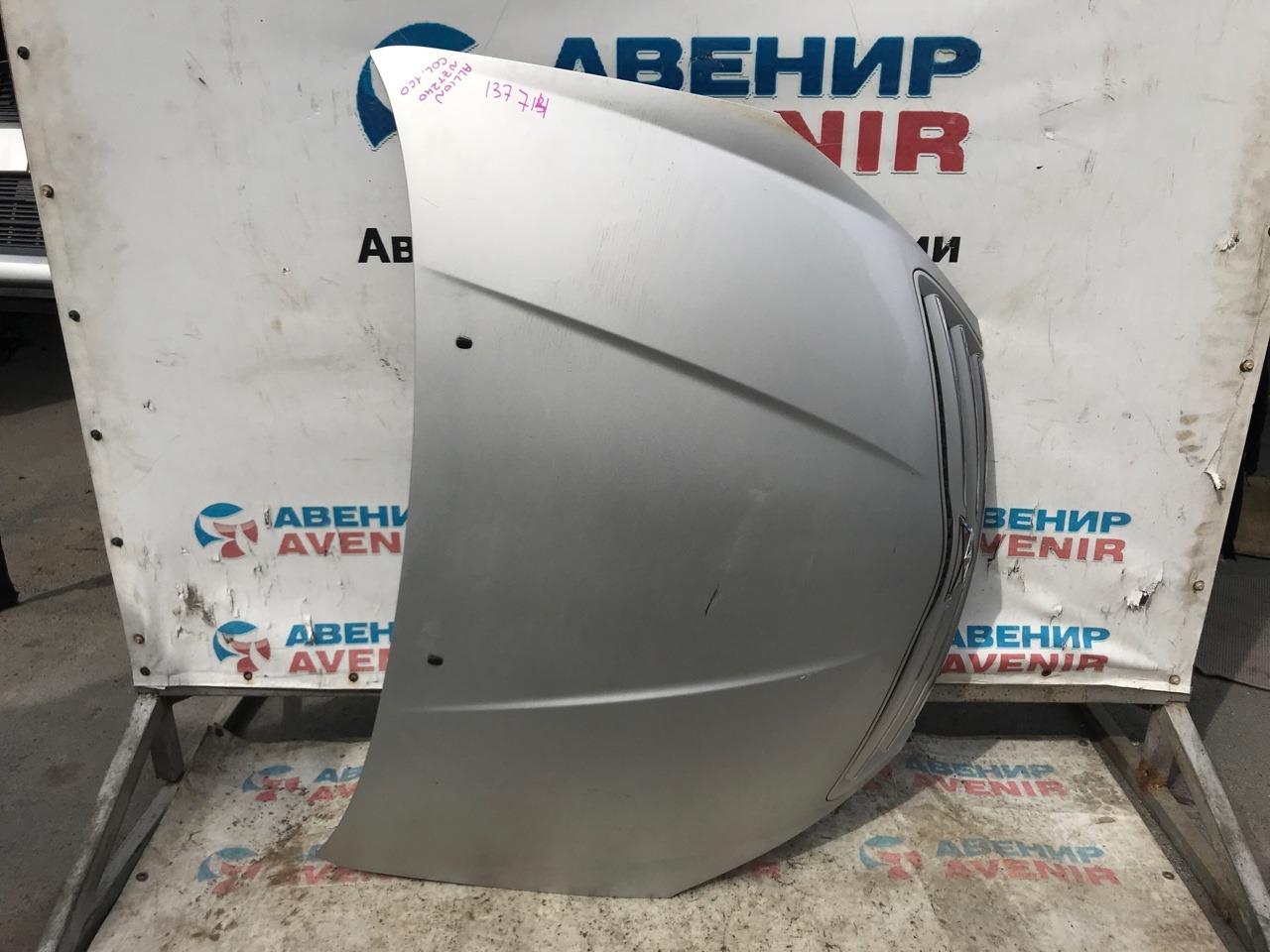 Капот Toyota Allion NZT240 Капот Toyota Allion NZT240