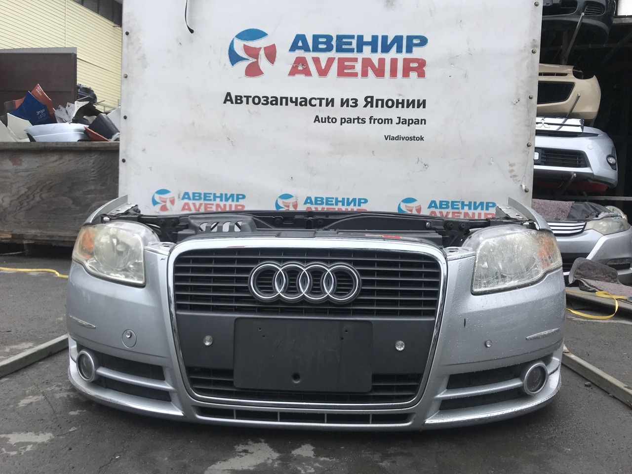 Nose cut Audi A4 8E5 Nose cut Audi A4 8E5