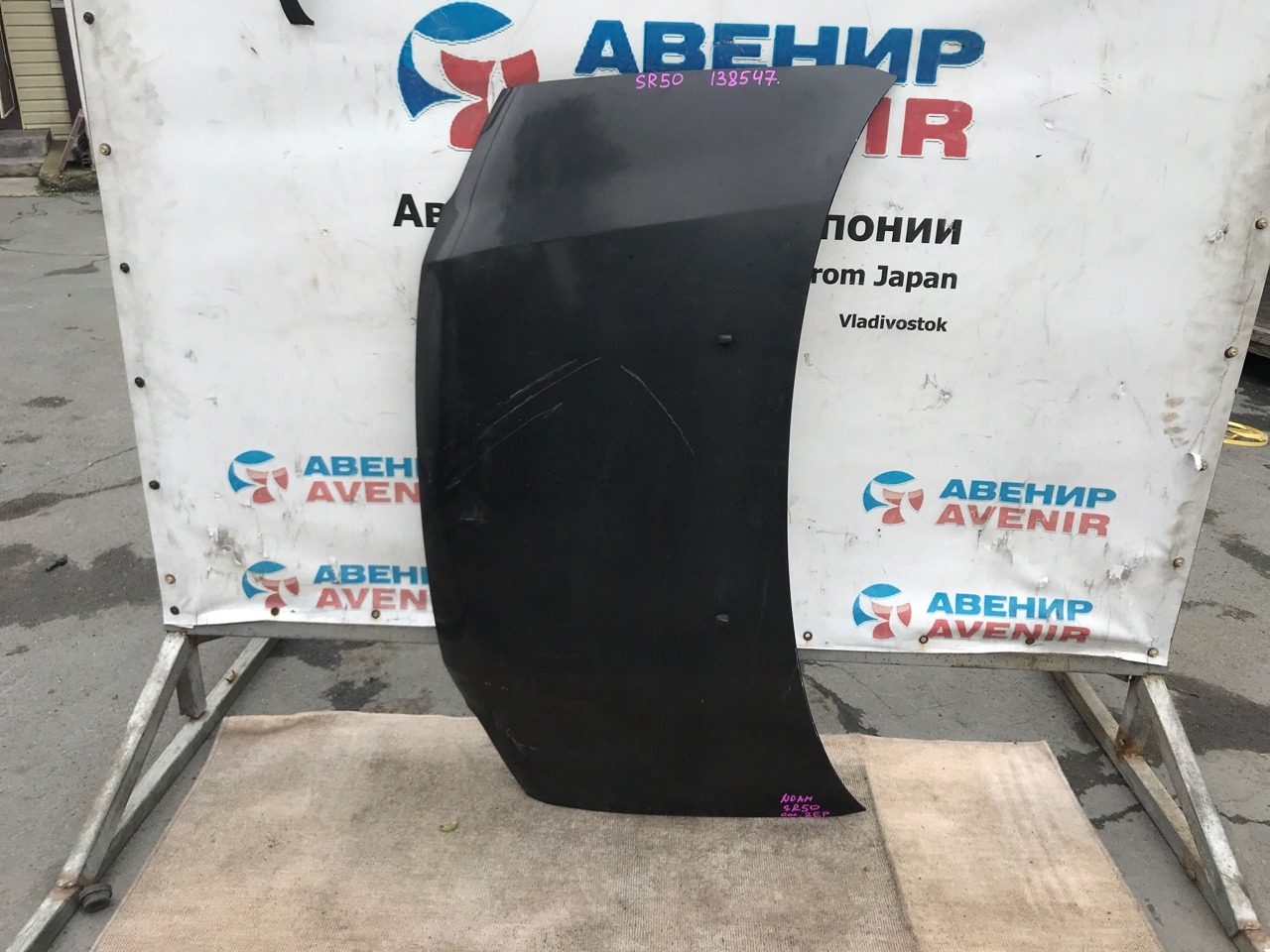 Капот Toyota Noah SR50 Капот Toyota Noah SR50