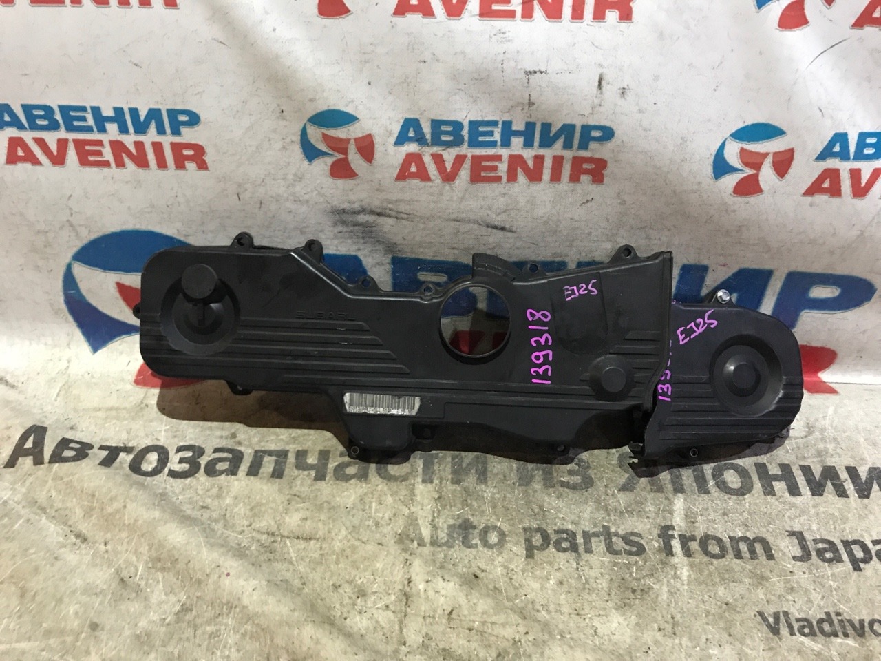 Кожух грм Subaru EJ25 Кожух грм Subaru EJ25