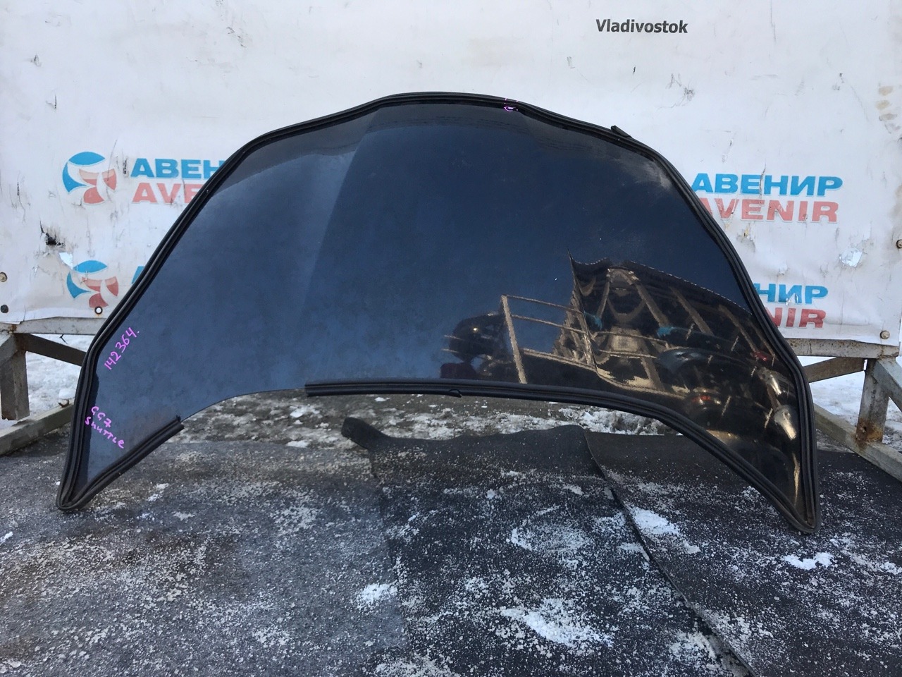 Капот Honda Fit Shuttle GG7 Капот Honda Fit Shuttle GG7