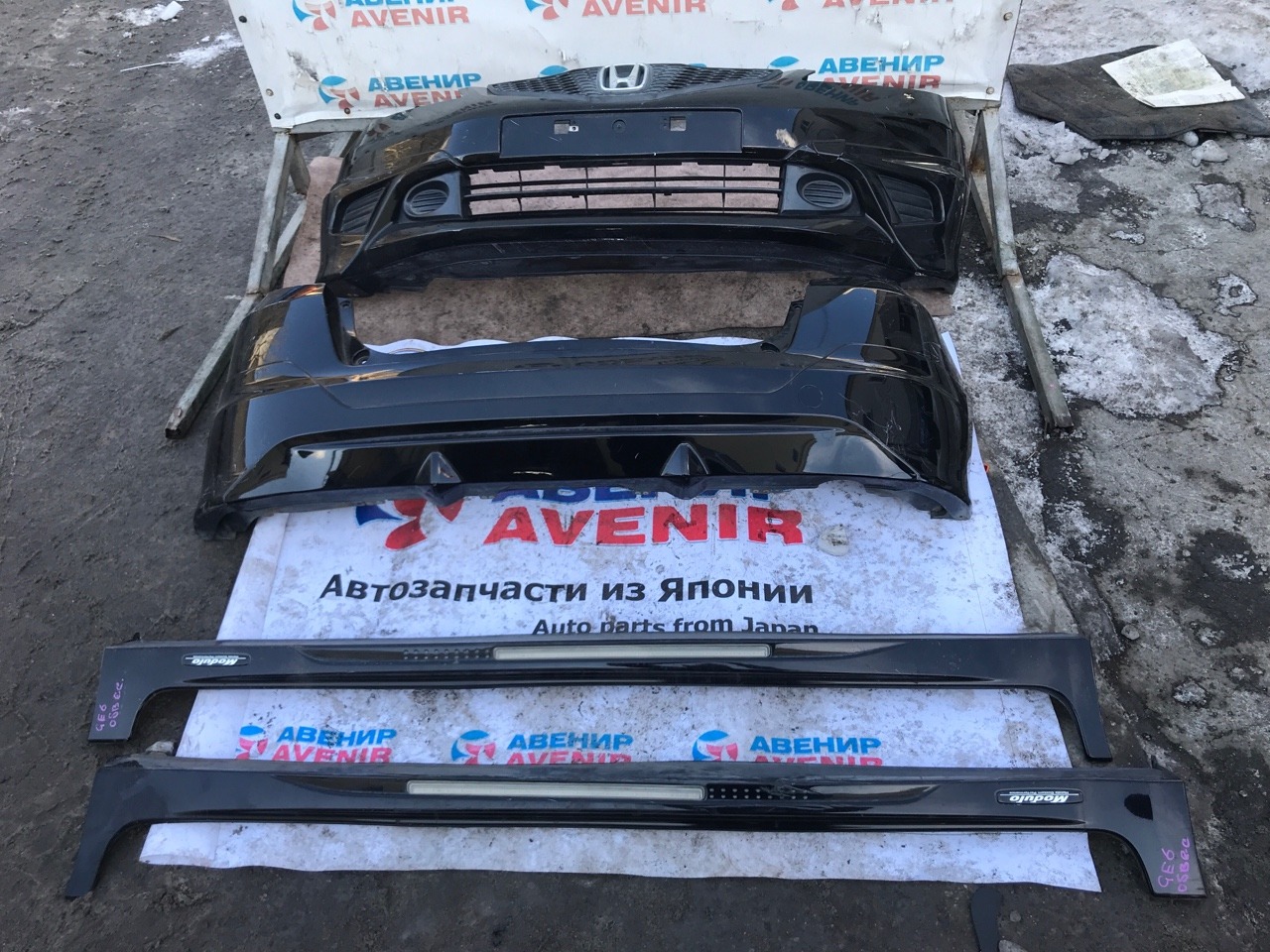 Обвес Honda Fit GE6 Обвес Honda Fit GE6
