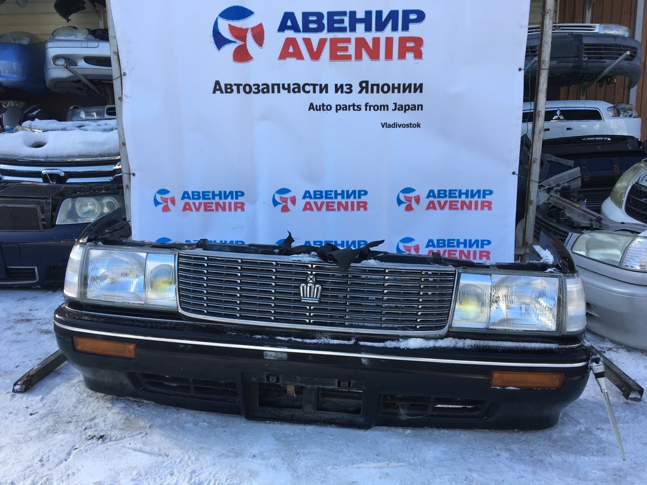 Nose cut Toyota Crown GS130 Nose cut Toyota Crown GS130