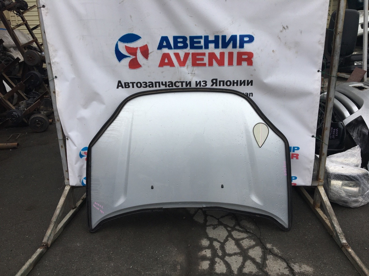 Капот Toyota Rav4 ACA21 Капот Toyota Rav4 ACA21