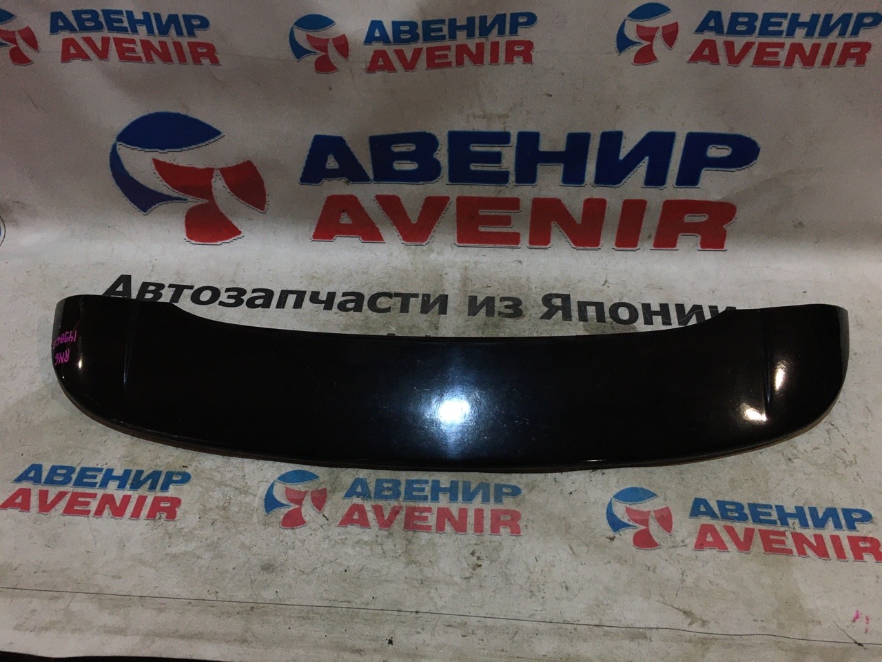 Спойлер Honda Stream RN6 Спойлер Honda Stream RN6