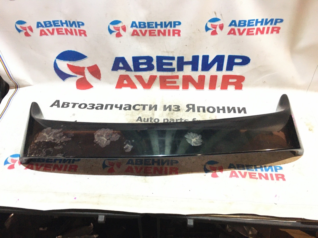 Спойлер Mitsubishi Galant EA1A