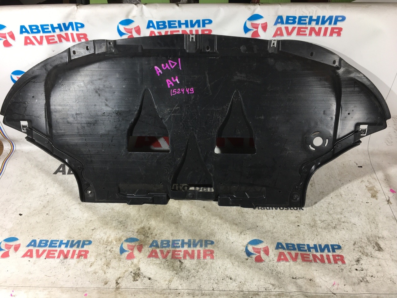 Защита двигателя Audi A4 Защита двигателя Audi A4
