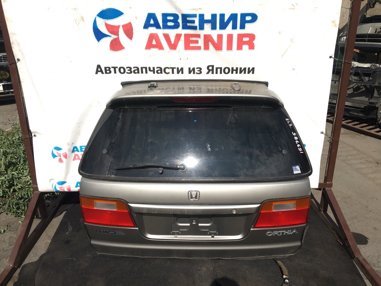 Купить Дверь Хонда Орхия