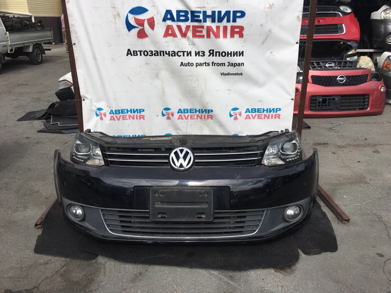 Nose cut Volkswagen Touran 1T3 Nose cut Volkswagen Touran 1T3